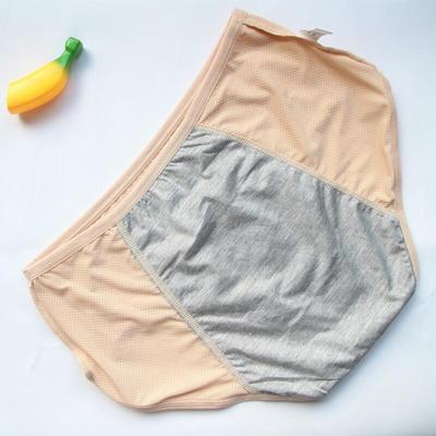 8Pcs/New NaterialSet High Waist Leak Proof Panties L-8XL🔥(FREE SHIPPING)
